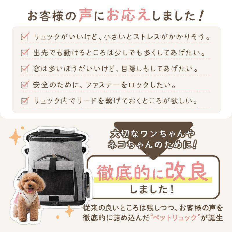 【クーポン】ペットキャリーバッグ ペットキャリーリュック ペットリュック ペット キャリー ペットキャリー リュック バッグ ペット キャリー 猫 犬 旅行 通院 | ブランド登録なし | 02
