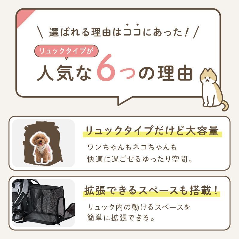 【クーポン】ペットキャリーバッグ ペットキャリーリュック ペットリュック ペット キャリー ペットキャリー リュック バッグ ペット キャリー 猫 犬 旅行 通院 | ブランド登録なし | 03