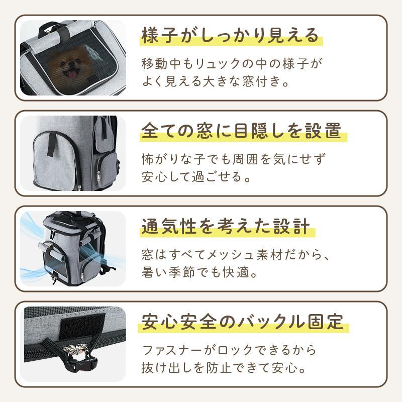 【クーポン】ペットキャリーバッグ ペットキャリーリュック ペットリュック ペット キャリー ペットキャリー リュック バッグ ペット キャリー 猫 犬 旅行 通院 | ブランド登録なし | 04