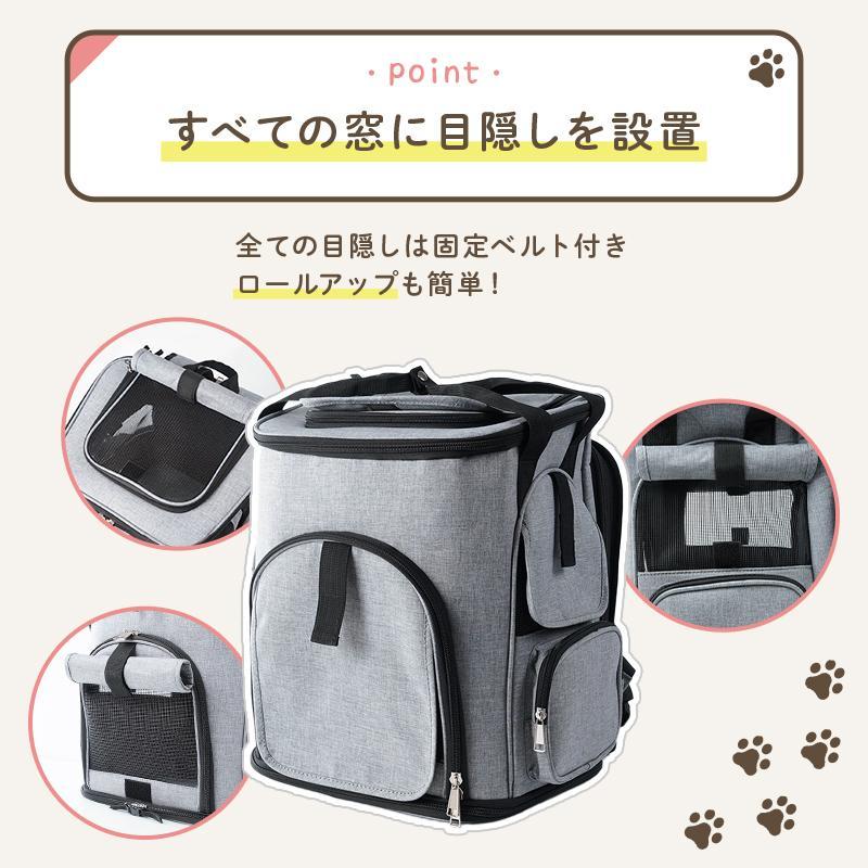 【クーポン】ペットキャリーバッグ ペットキャリーリュック ペットリュック ペット キャリー ペットキャリー リュック バッグ ペット キャリー 猫 犬 旅行 通院 | ブランド登録なし | 08