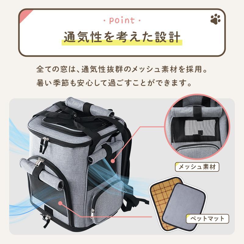 【クーポン】ペットキャリーバッグ ペットキャリーリュック ペットリュック ペット キャリー ペットキャリー リュック バッグ ペット キャリー 猫 犬 旅行 通院 | ブランド登録なし | 09