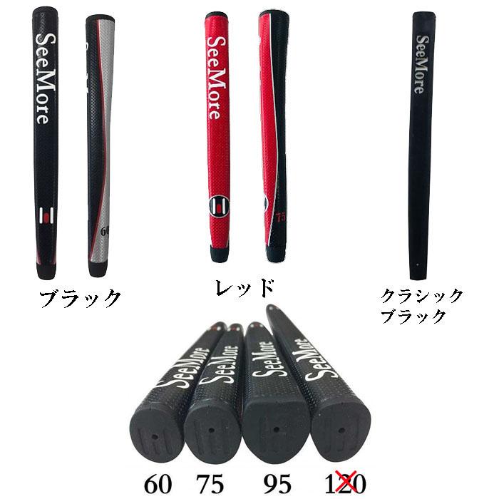 シーモア パター ブラック FGP マレット ストレート seemore 