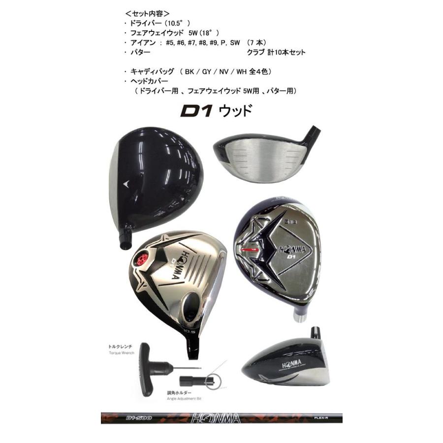 ゴルフクラブセット練習用　初心者 ドライバー　アイアン　パター ゴルフクラブセットゴルフバッグドライバーアイアンパター