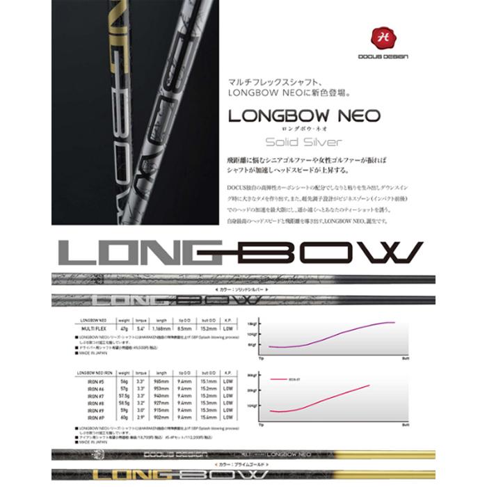 DOCUS RELOADED+  IRON アイアン ＃5 / GW 単品 LONG BOW NEO IRON シャフト ロングボウ ネオ シルバー RADER ドゥーカス 正規品 海外 配送 可｜progress1966｜05