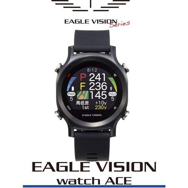 正規品 イーグルビジョン ウォッチ エース EAGLE VISION WATCH ACE GPS 腕時計型 距離計測機 :EV-933