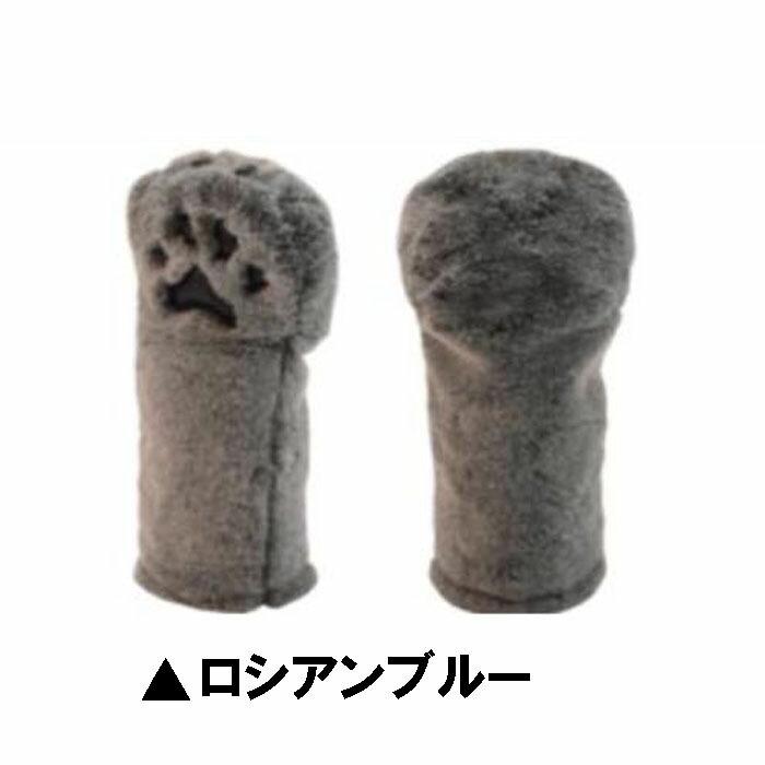 肉球 ヘッドカバー FW用 UT用 NIKUKYU HEAD COVER ゴルフ ギフト 贈答用 猫 ねこ にくきゅう フェアウェイ ユーティリティ 正規品｜progress1966｜10