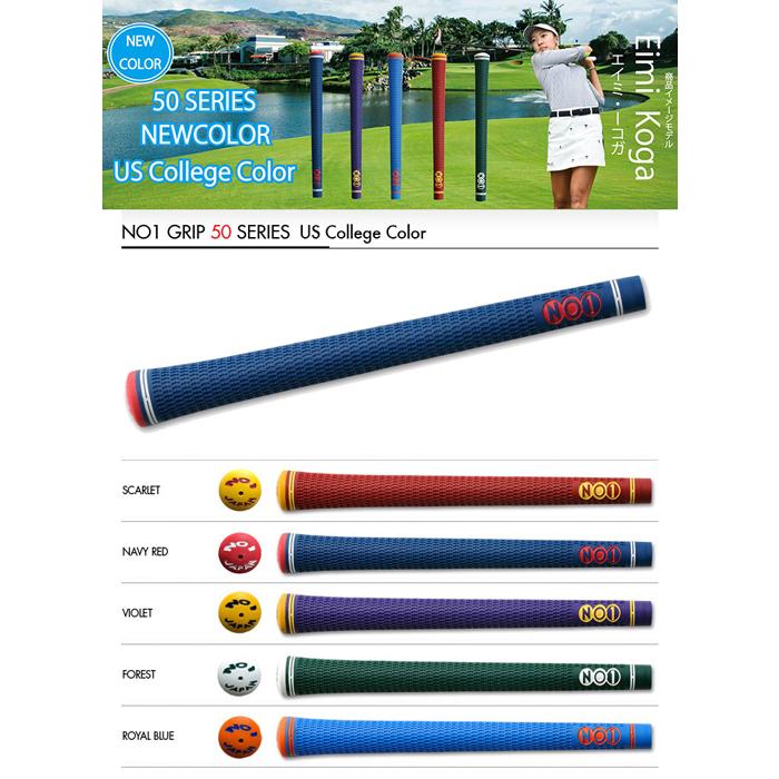 NO1グリップ NOW ON ナウオン US College Color US カレッジ カラー ウッド&アイアン用グリップ 正規品 :NO1-50CC:プログレスショップ - 通販 - Yahoo!ショッピング NO1グリップ NOW ON ナウオン US College Color US カレッジ カラー ウッド&アイアン用グリップ 正規品 :NO1-50CC:プログレスショップ - 通販 - Yahoo!ショッピング