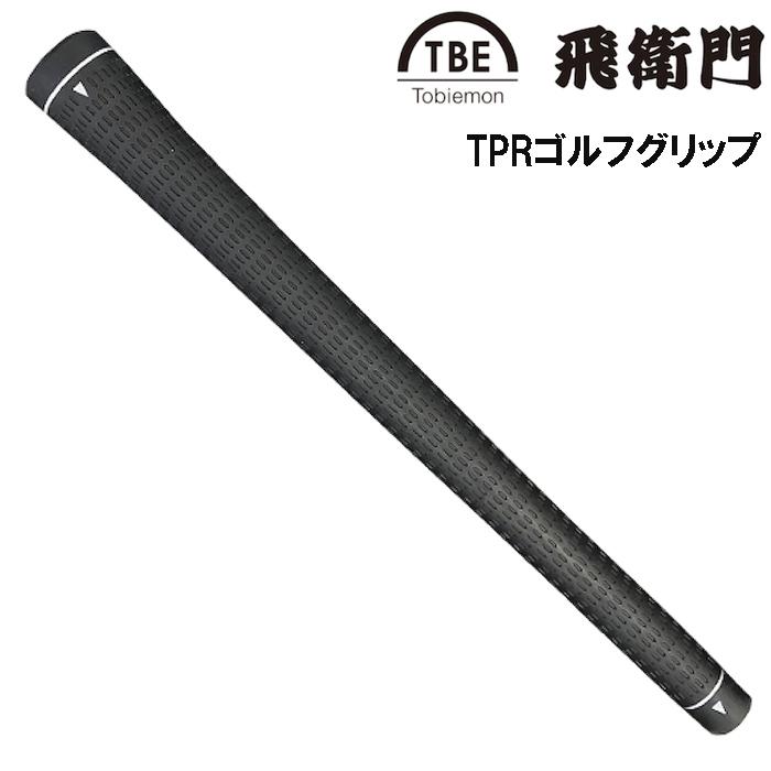 飛衛門 ゴルフ グリップ バックライン無し M60 トビエモン 黒 ブラック 正規品 T-GBN :T-GBN:プログレスショップ - 通販 - Yahoo!ショッピング 飛衛門 ゴルフ グリップ バックライン無し M60 トビエモン 黒 ブラック 正規品 T-GBN :T-GBN:プログレスショップ - 通販 - Yahoo!ショッピング