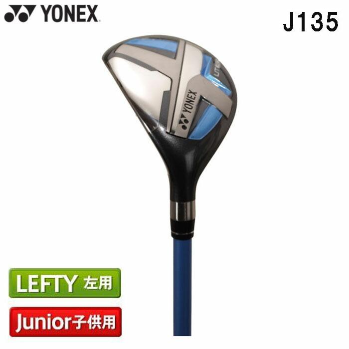 SALE/95%OFF】 ヨネックス J135 ユーティリティー 左利き用 YONEX JUNIOR 20p ジュニア ヨネックス J120 ユーティリティー カラー:ブルー YONEX JUNIOR 20p