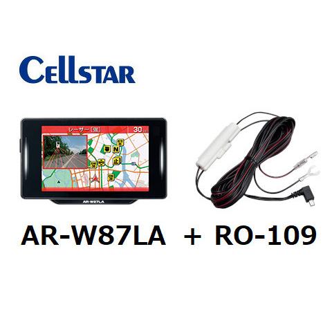 【送料無料】セルスター レーダー探知機 AR-W87LA＋RO-109｜progress9