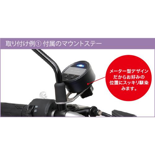 【送料無料】セルスター オートバイ専用GPSレシーバー GR-101MT｜progress9｜06