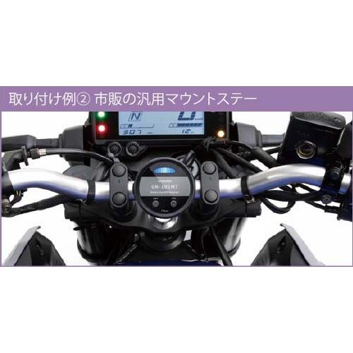 【送料無料】セルスター オートバイ専用GPSレシーバー GR-101MT｜progress9｜07