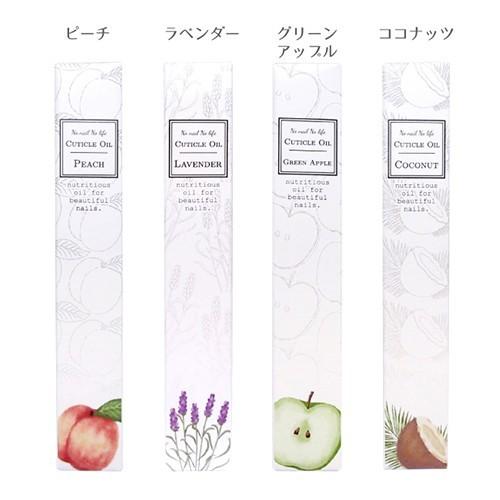 3本セット ネイルオイル キューティクルオイル ネイルペン オイルペン ネイルケア ネイルキューティクルオイルペン |  | 05