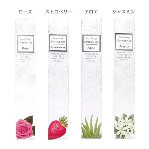 2本セット ネイルオイル キューティクルオイル ネイルペン オイルペン