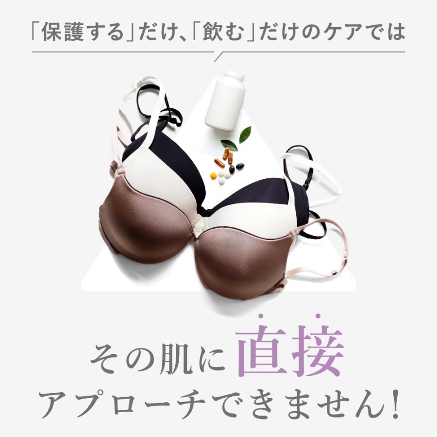 バストクリーム 2個購入で＋1個 バスト 女子力 アップ クリーム バストケア ヒト幹細胞 産後 メデル ファストマジック ボリュームアップジェル 爆買 | メデル | 13