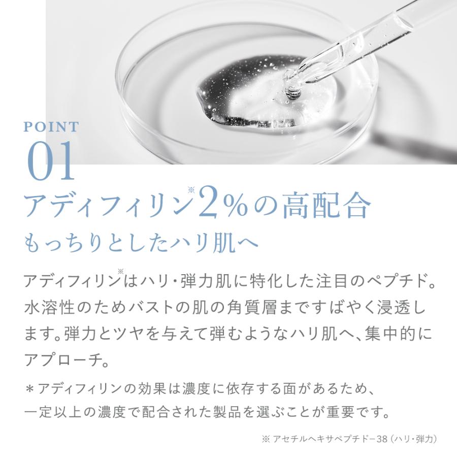 バストクリーム 2個購入で＋1個 バスト 女子力 アップ バストケア 女性 クリーム ヒト幹細胞 メデル ファストマジック ボリュームアップジェル 爆買 | メデル | 14