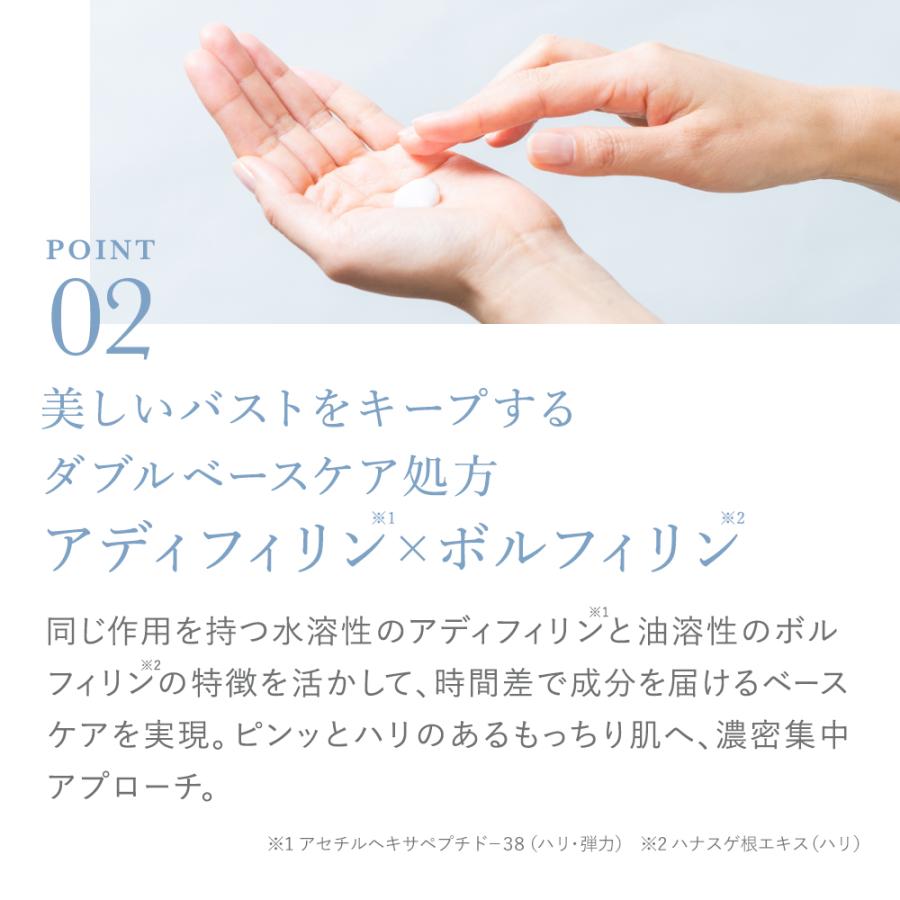 バストクリーム 2個購入で＋1個 バスト 女子力 アップ バストケア 女性 クリーム ヒト幹細胞 メデル ファストマジック ボリュームアップジェル 爆買 | メデル | 15