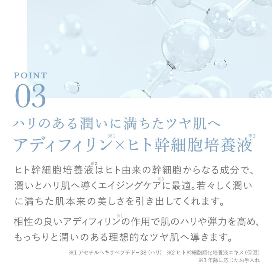 バストクリーム 2個購入で＋1個 バスト 女子力 アップ バストケア 女性 クリーム ヒト幹細胞 メデル ファストマジック ボリュームアップジェル 爆買 | メデル | 16