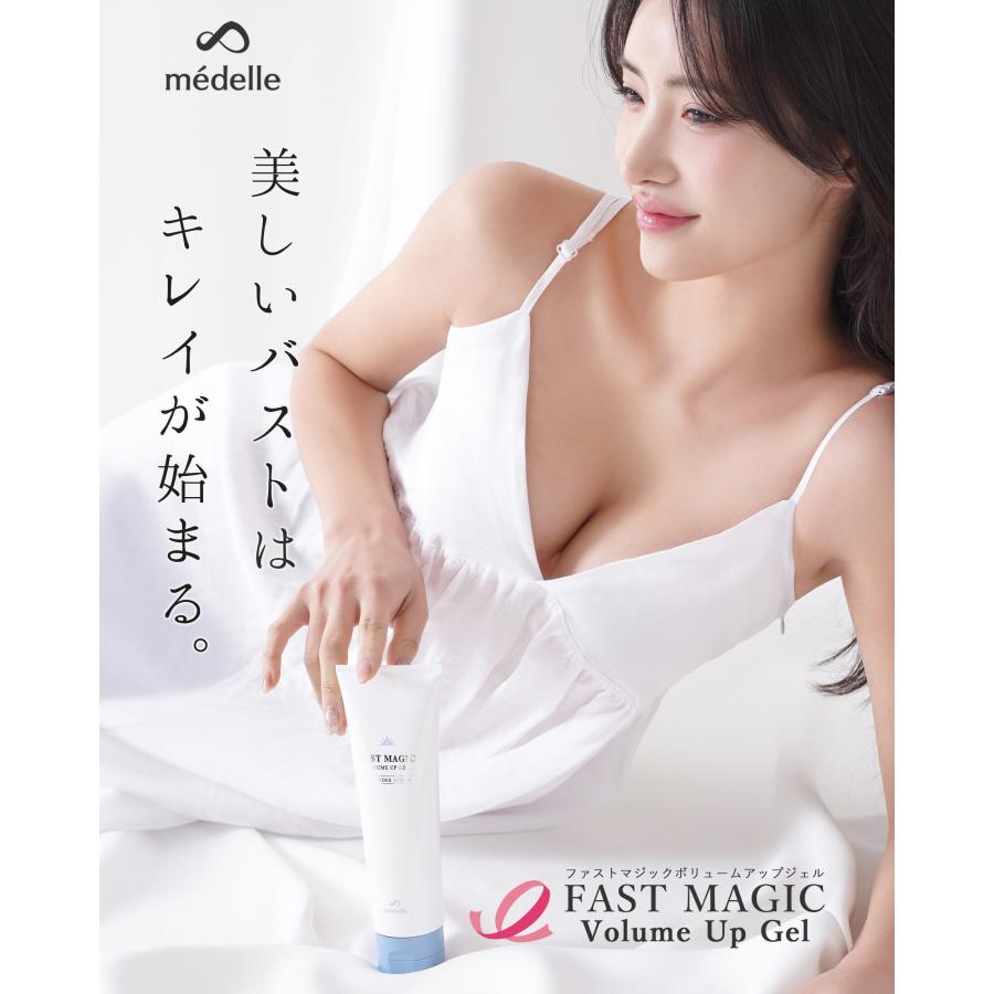 バストクリーム 2個購入で+1個 バスト 女子力 アップ バストクリーム 2個購入で+1個 バスト 女子力 アップ