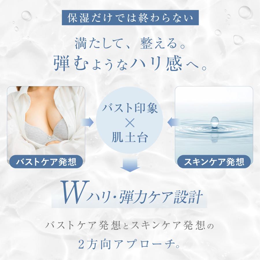 バストクリーム 2個購入で＋1個 バスト 女子力 アップ クリーム バストケア ヒト幹細胞 産後 メデル ファストマジック ボリュームアップジェル 爆買 | メデル | 06