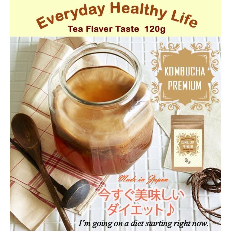 ダイエットティー 昆布茶 健康茶 クレンズ 乳酸菌 酵母 食物繊維 ビタミン 腸内環境 国産 コンブチャ プレミアム 美肌 燃焼 メール便送料無料 8 004s Beauty Coordinate Yahoo 店 通販 Yahoo ショッピング