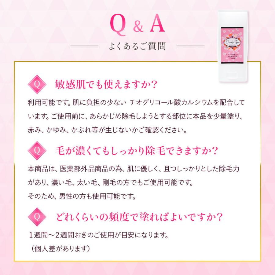 除毛クリーム vio デリケートゾーン レディース iライン 除毛 アンダー 女性 アンダーヘアー Vゾーン 水着 ラブリーゾーン ヘアリムーバー 医薬部外品 |  | 13