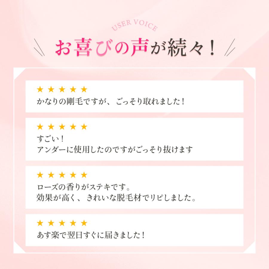 除毛クリーム vio デリケートゾーン レディース iライン 除毛 アンダー 女性 アンダーヘアー Vゾーン 水着 ラブリーゾーン ヘアリムーバー 医薬部外品 |  | 05