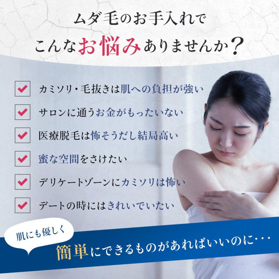 除毛クリーム vio デリケートゾーン レディース iライン 除毛 アンダー 女性 アンダーヘアー Vゾーン 水着 ラブリーゾーン ヘアリムーバー 医薬部外品 |  | 06