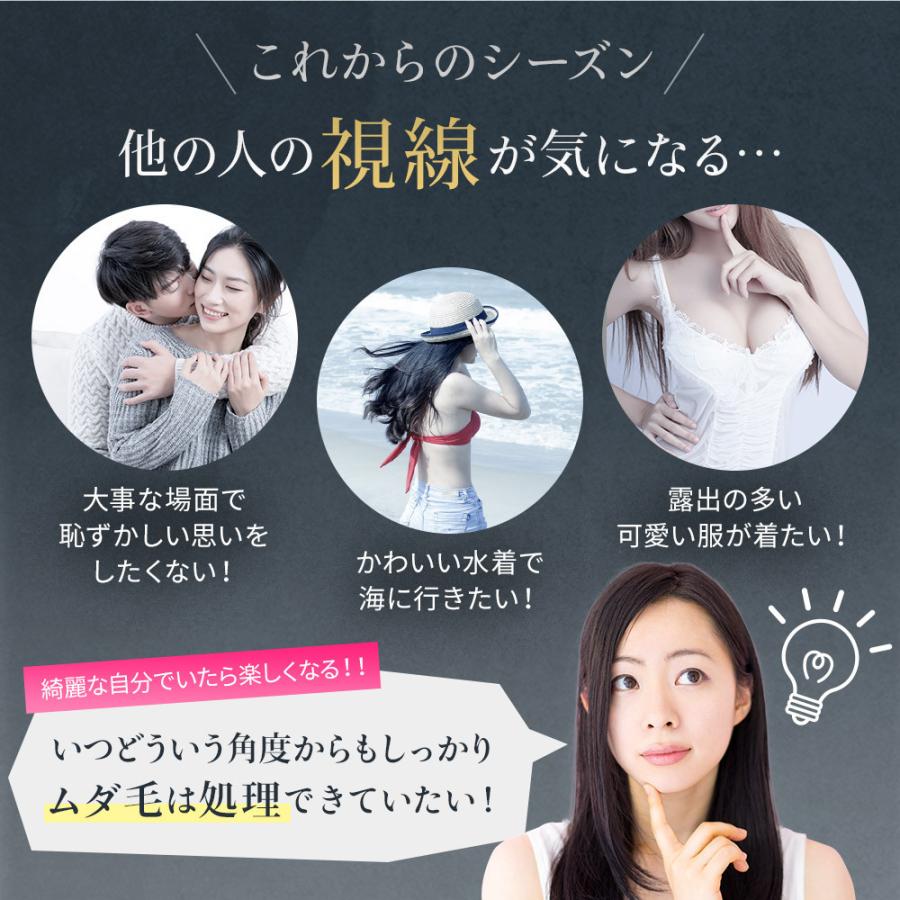 除毛クリーム vio デリケートゾーン レディース iライン 除毛 アンダー 女性 アンダーヘアー Vゾーン 水着 ラブリーゾーン ヘアリムーバー 医薬部外品 |  | 07