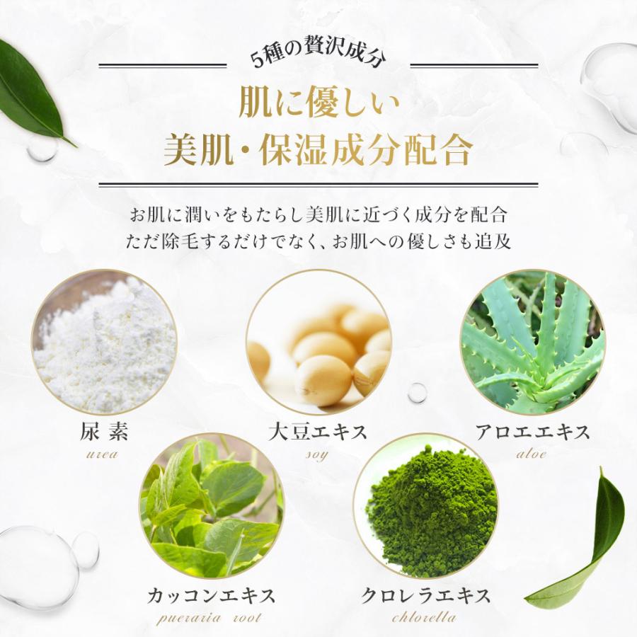 除毛クリーム vio デリケートゾーン レディース iライン 除毛 アンダー 女性 アンダーヘアー Vゾーン 水着 ラブリーゾーン ヘアリムーバー 医薬部外品 |  | 09