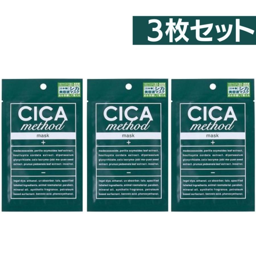 CICA method MASK 3枚 コジット シカフェイス マスク パック スキンケア ツボクサ 美容液 乾燥肌 毛穴 韓国コスメ シカ 日本製 28ml | 