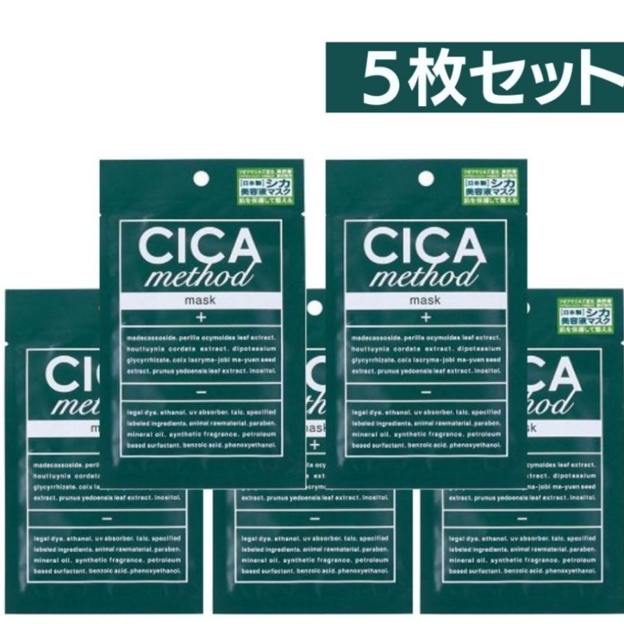 CICA method MASK 5枚 コジット シカフェイス マスク パック スキンケア ツボクサ 美容液 乾燥肌 毛穴 韓国コスメ シカ 日本製 28ml | 