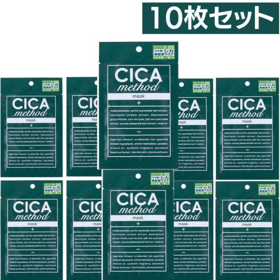 CICA method MASK 10枚 コジット シカフェイス マスク パック スキンケア ツボクサ 美容液 乾燥肌 毛穴 韓国コスメ シカ 日本製 28ml | 
