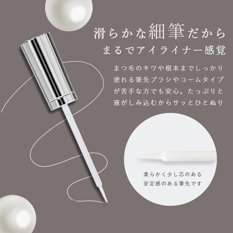 メデル デ メデル まつ毛美容液 低刺激 約4ヶ月 大容量 8ml まつげ美容液 まつ毛 美容液 睫毛美容液 ヒト幹細胞培養液 まつエク まつ毛パーマ 爆買 | メデル | 11