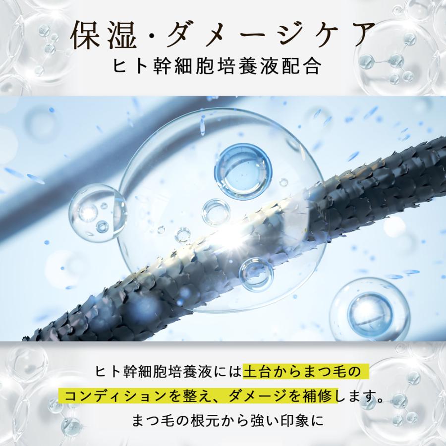 メデル（medelle） デ まつ毛美容液 低刺激 約4ヶ月 大容量 8ml まつげ