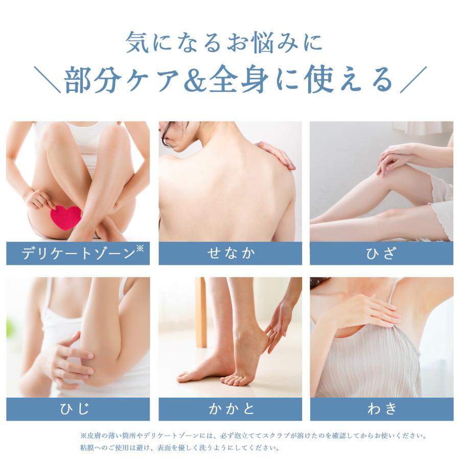 ☆mdelle メデル ボディスクラブ 400g◆スクラブとボディソープの2Way 楽天市場】【GW限定☆555円OFFクーポン！5/7迄】médelle メデル ボディ