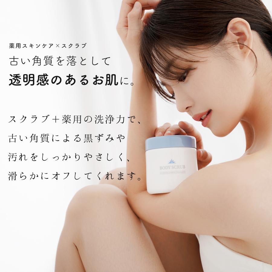 ☆mdelle メデル ボディスクラブ 400g◆スクラブとボディソープの2Way 楽天市場】【GW限定☆555円OFFクーポン！5/7迄】médelle メデル ボディ