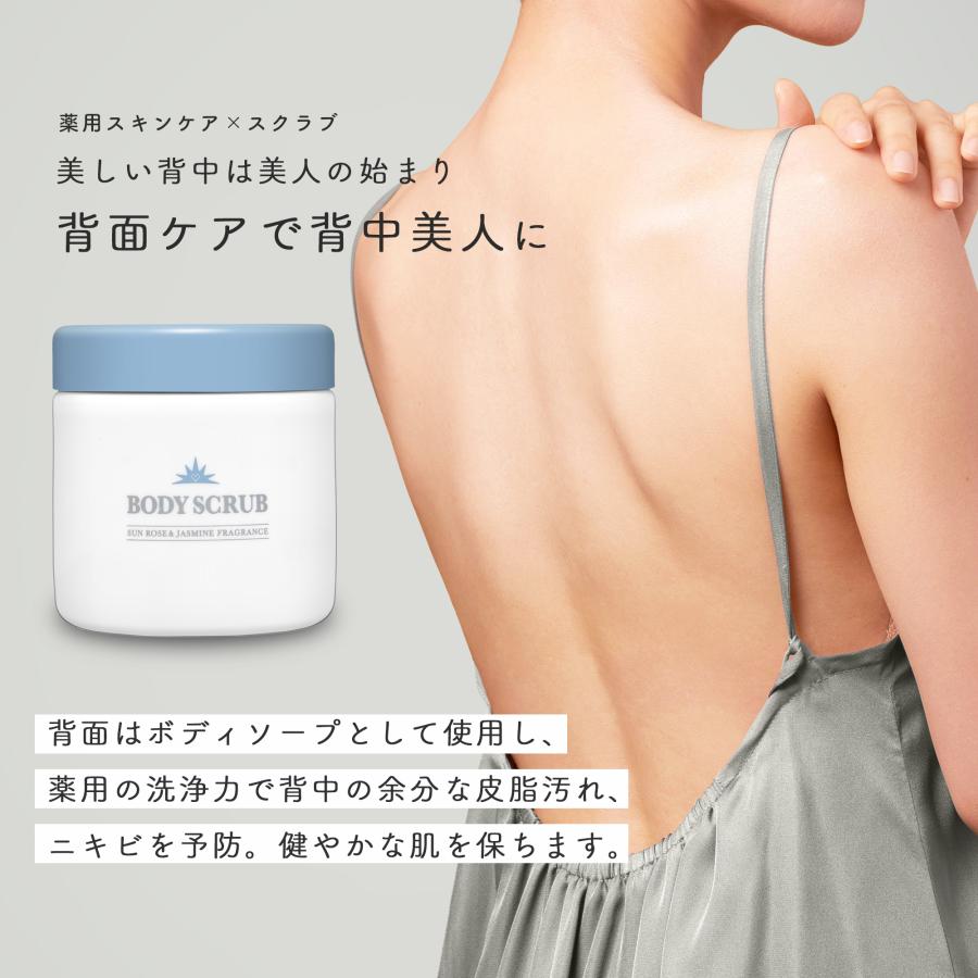 ☆mdelle メデル ボディスクラブ 400g◆スクラブとボディソープの2Way 楽天市場】【GW限定☆555円OFFクーポン！5/7迄】médelle メデル ボディ