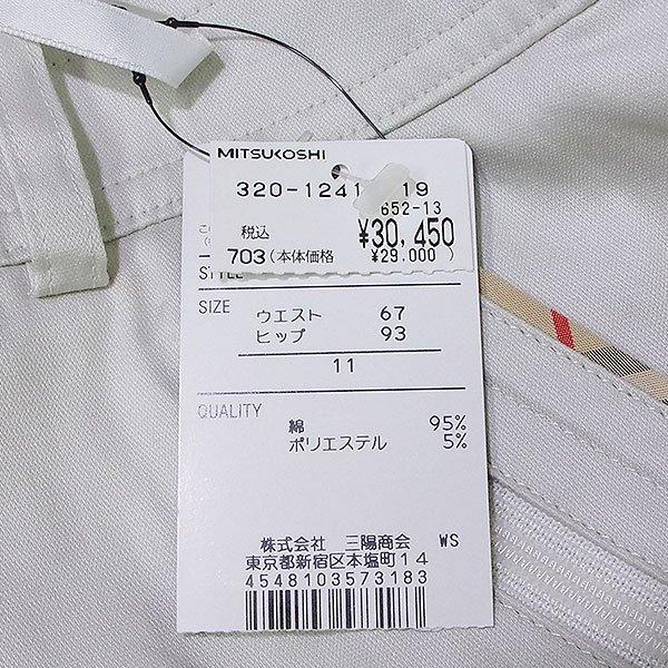 新品 タグ付き BURBERRY GOLF バーバリー ゴルフ ハーフパンツ ズボン  