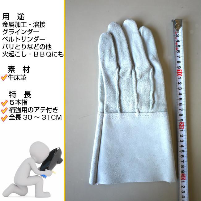 超お得!! 溶接手袋 溶接用手袋 牛革手袋 富士グローブ 溶接用 5本指 背縫い 皮手 外縫 キャンプ たき火にも 手袋 作業用 6YSC (1双販売ページ)｜prohands｜06