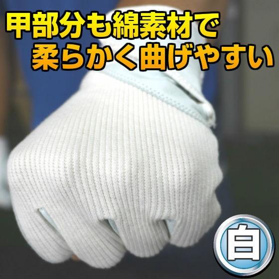 メール便OK185円/4双まで】指切りグローブ 指切り手袋 オープン