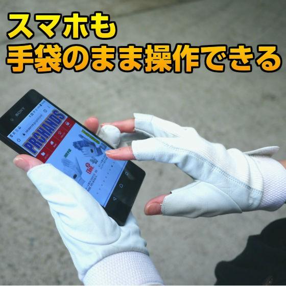 メール便OK185円/4双まで】指切りグローブ 指切り手袋 オープン メール便OK185円/4双まで】指切りグローブ 指切り手袋 オープン