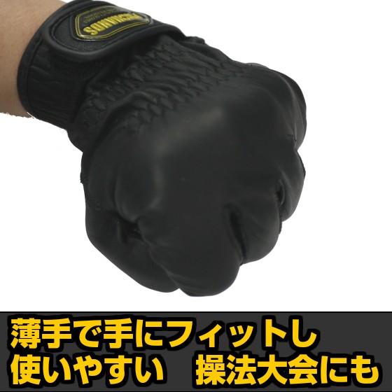 【メール便OK185円/４双まで】警察 消防手袋 消防 革手袋【CB-124】消防団 操法大会 ドライビング prohands プロハンズ |  | 04