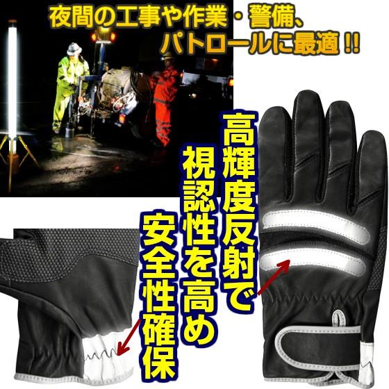 警察 グローブ大阪 サイズL　防犯 警察 グローブ大阪 サイズL 防犯 - メルカリ