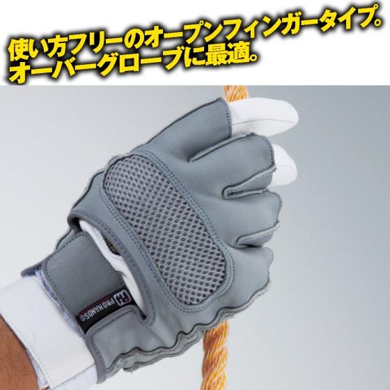 レスキューグローブ レンジャー ロープ 陸自 降下用手袋 みつうちロープ セット レスキューグローブ レンジャー ロープ 陸自 降下用手袋 みつ