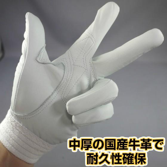 メール便OK185円/4双まで】中厚耐久型 通常訓練 内側補強 消防 革手袋