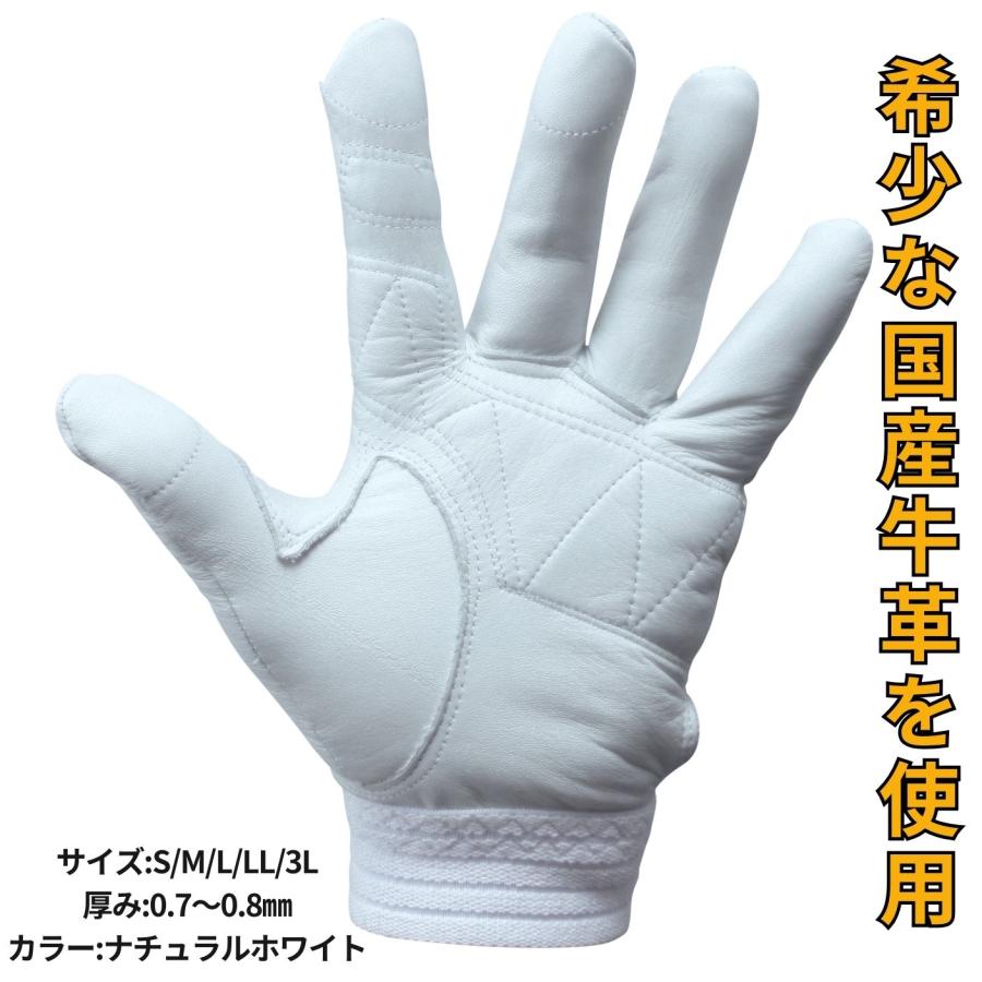 メール便OK185円/4双まで】 消防 革手袋 消防団 操法 競技大会 安【CN