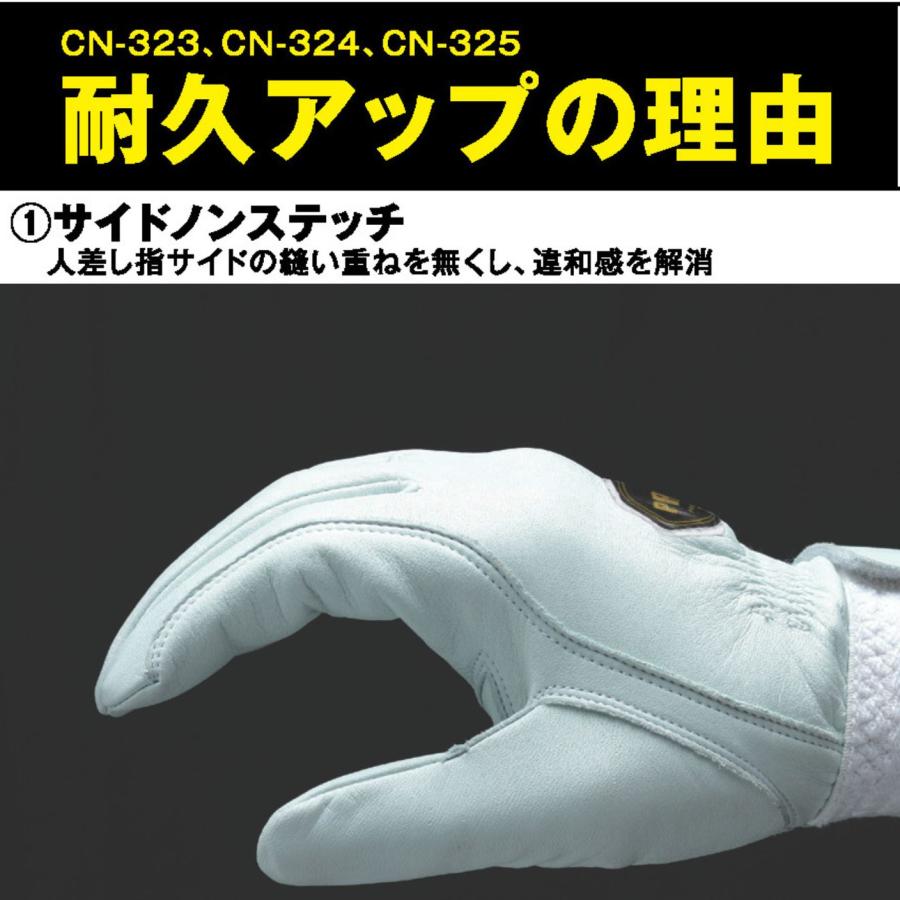 メール便OK185円/4双まで】 消防 革手袋 消防団 操法 競技大会 安【CN