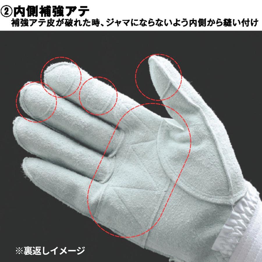 メール便OK185円/4双まで】 消防 革手袋 消防団 操法 競技大会 安【CN