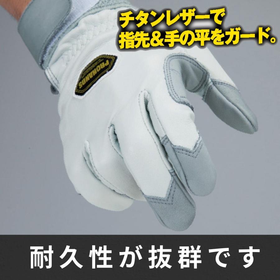 耐久型 作業用革手袋 消防革手袋 消防団 操法【CT-340】PROHANDS プロハンズ |  | 02